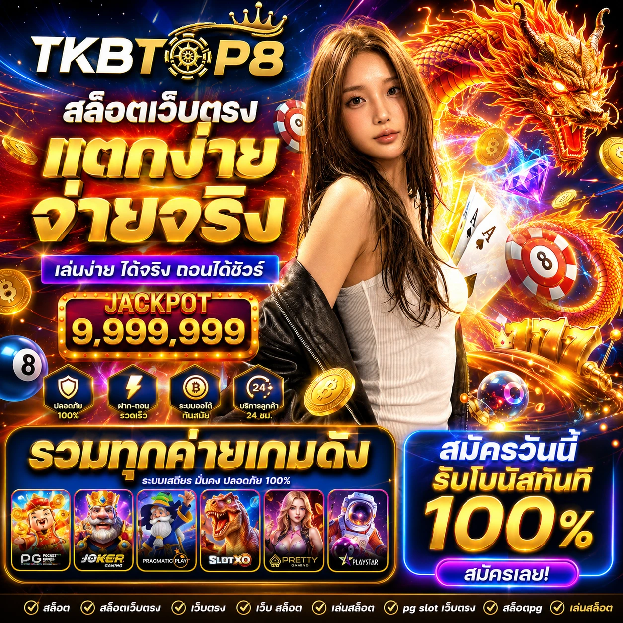 z16hijackpot.store